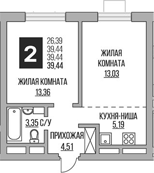 2-комн. Гранель Ильинойс