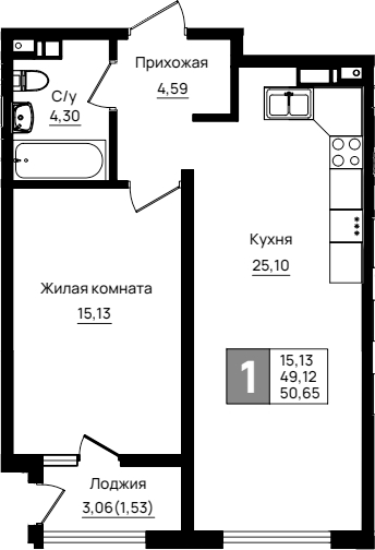 1-комн. квартира, 49.12 м² в ЖК Резиденция морей — фото 2