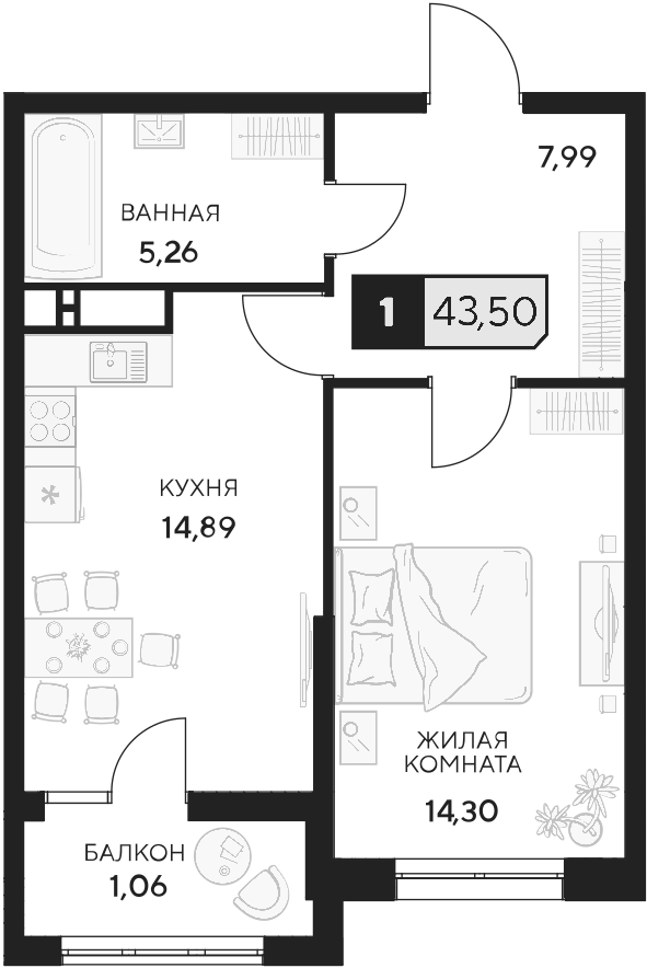 1-комн. квартира, 42.44 м² в ЖК Центральный. Гамма — фото 2