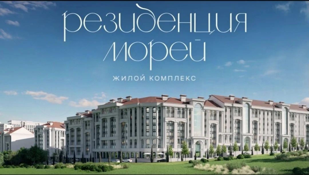 1-комн. квартира, 52.6 м² — фото 3