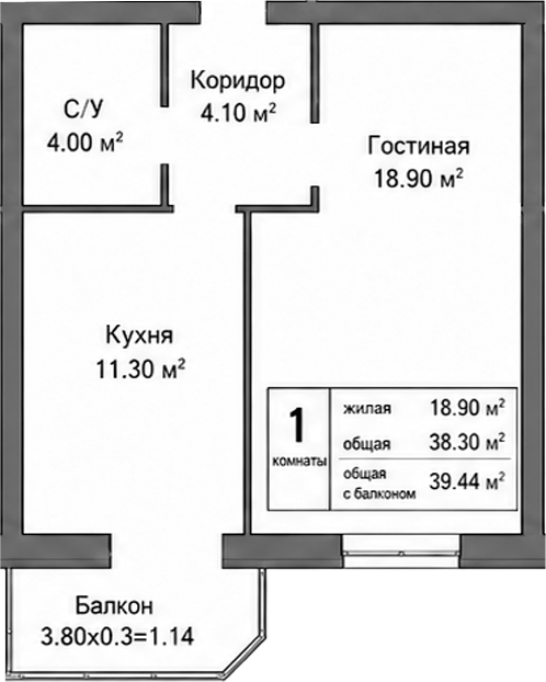 1-комн. Грэс