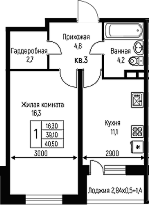 1-комн. квартира, 39.1 м² в ЖК Nova Vita — фото 2