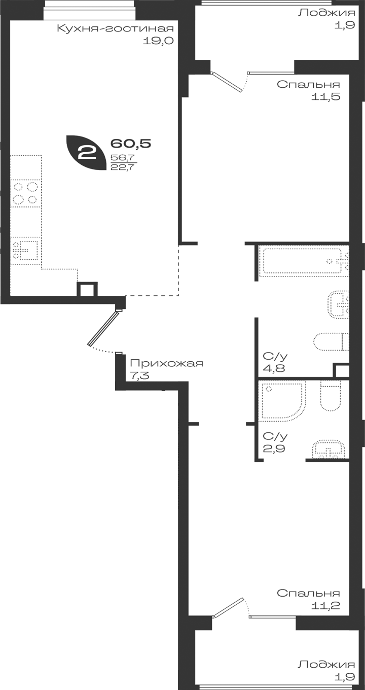 2-комн. квартира, 56.7 м² в ЖК Ботаника — фото 2
