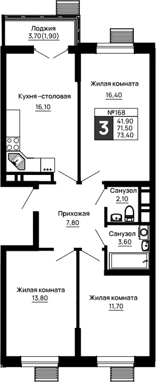 3-комн. квартира, 71.5 м² в ЖК Традиции — фото 2