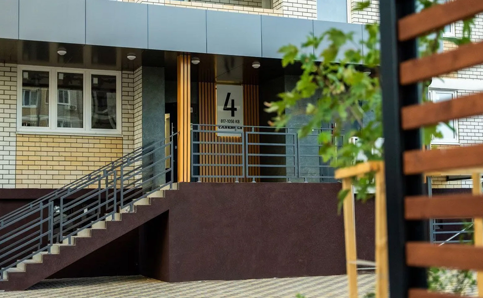 2-комн. квартира, 61.84 м² в ЖК Славянка — фото 5