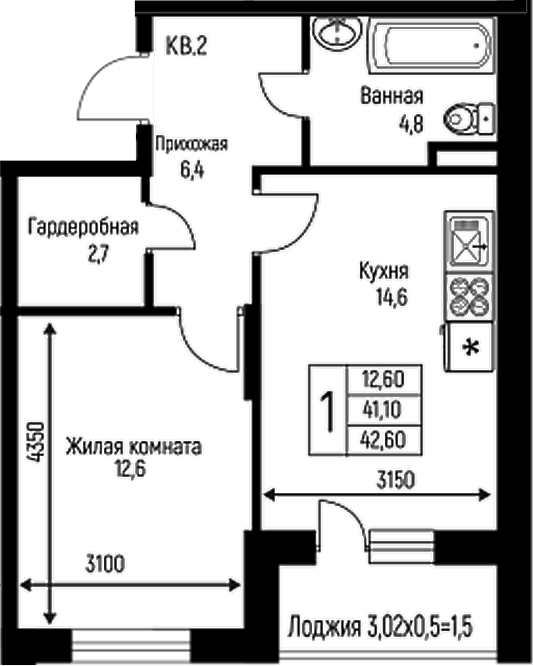 1-комн. квартира, 41.1 м² в ЖК Nova Vita — фото 2