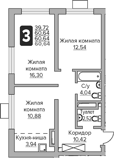 3-комн., 60.64 м², 17/25 этаж, ЖК «Гранель Тринити»