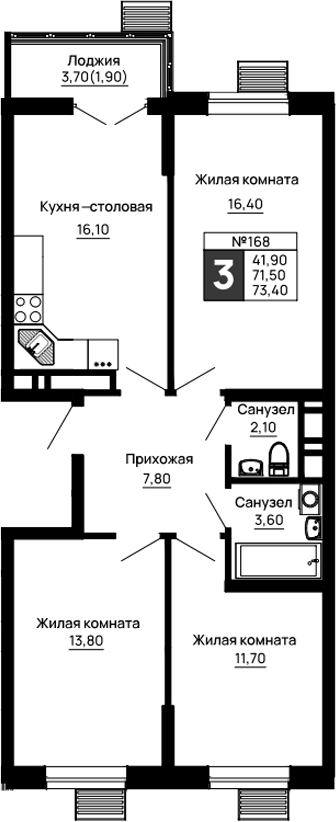 3-комн. квартира, 71.5 м² в ЖК Традиции — фото 2