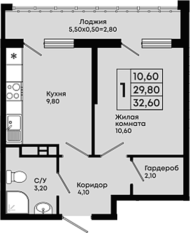 1-комн. Премьер
