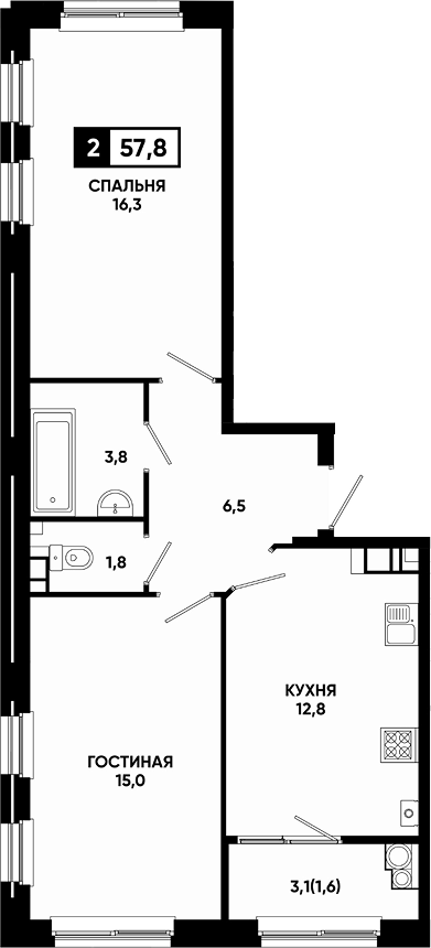 2-комн., 56.2 м², 12/14 этаж, ЖК «Резиденция Софи»