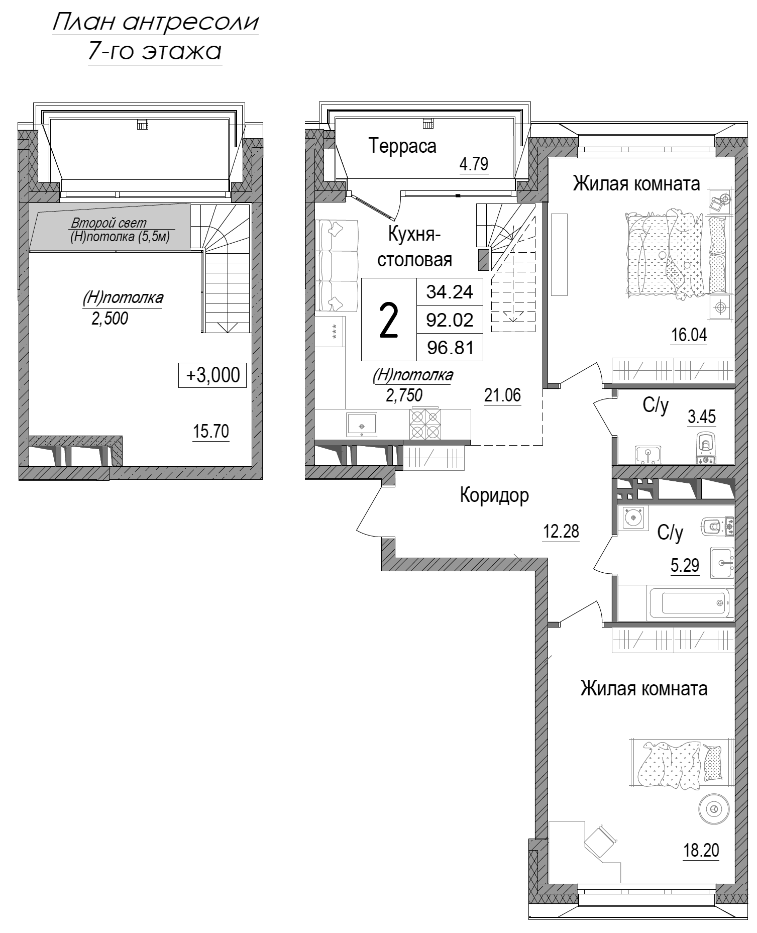 2-комн. АРТ