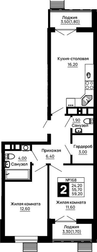 2-комн. квартира, 55.7 м² в ЖК Традиции — фото 2