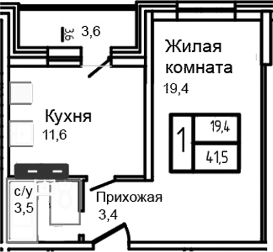 1-комн., 37.9 м², 8/12 этаж, ЖК «Троицкий»