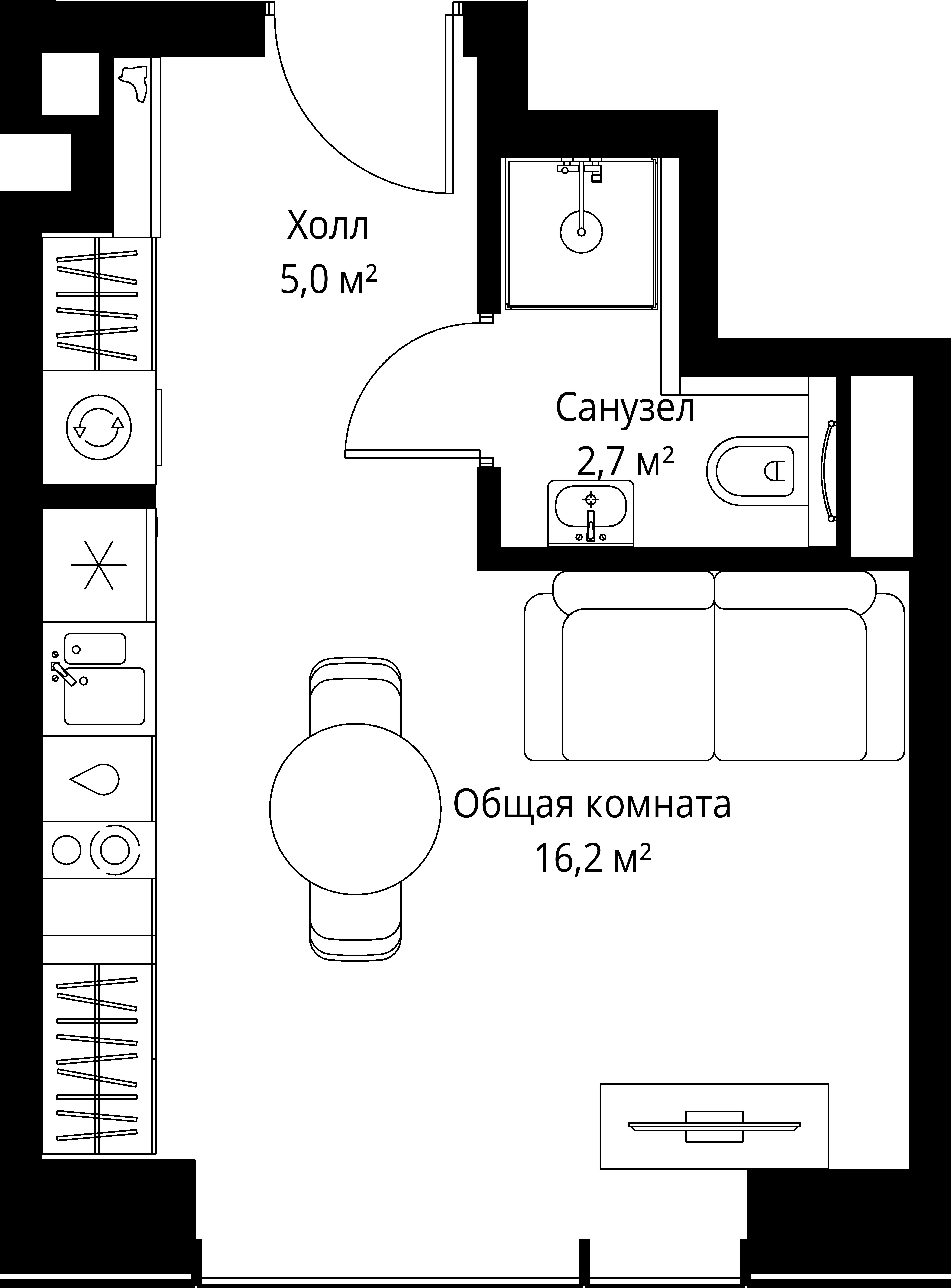 Студия Веер