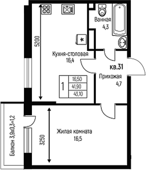 1-комн. квартира, 41.9 м² в ЖК Nova Vita — фото 2