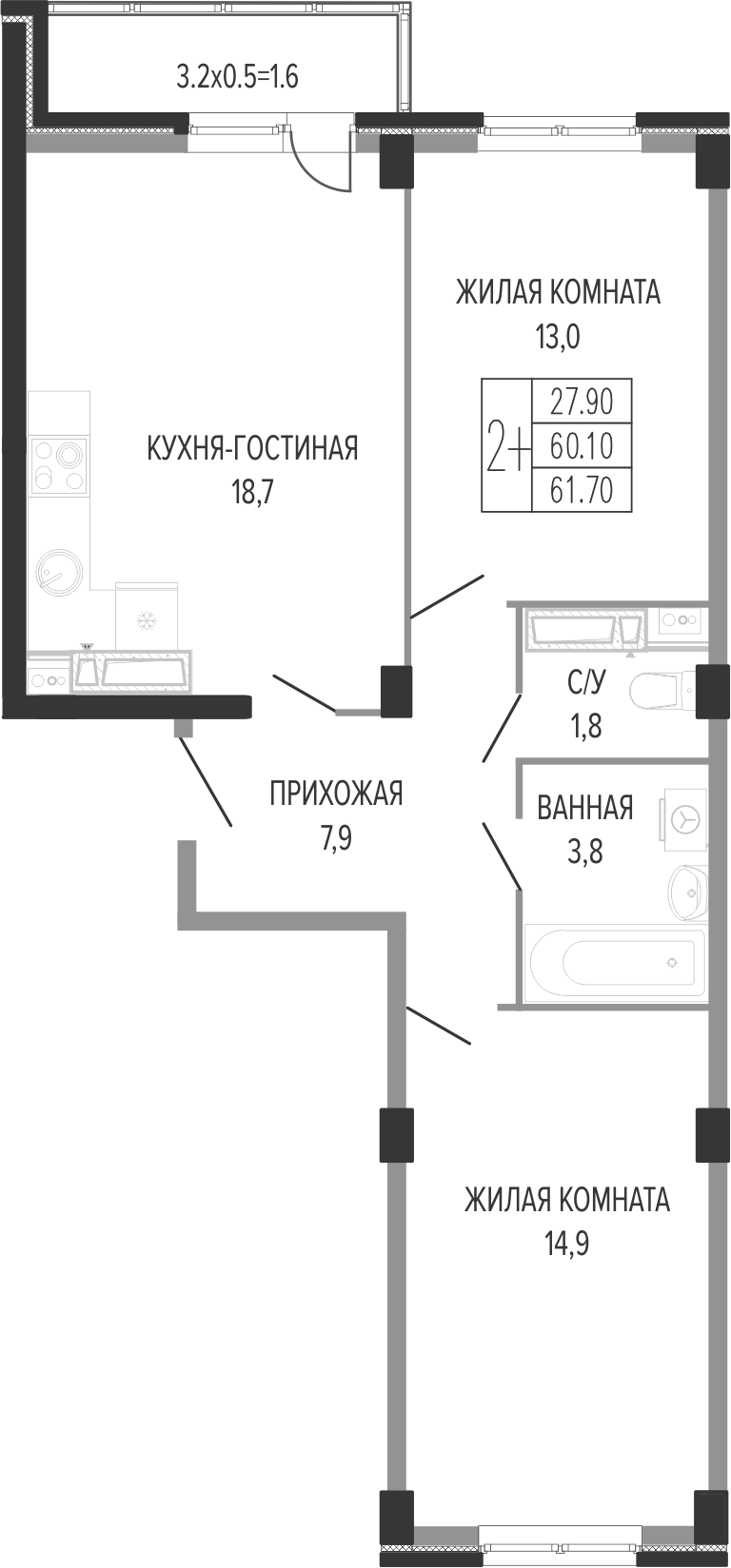 2-комн. квартира, 63.05 м² в ЖК Екатерининский парк — фото 2