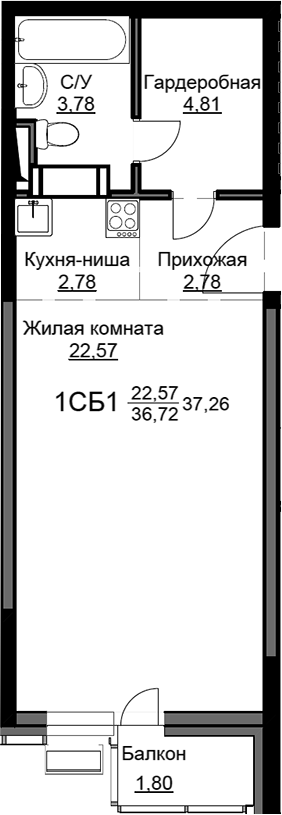 Студия, 36.72 м², 3/17 этаж, ЖК «Соболевка»