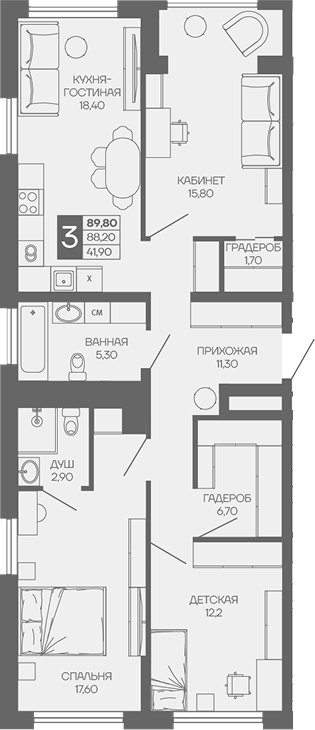 3-комн. Иначе в Молодежном