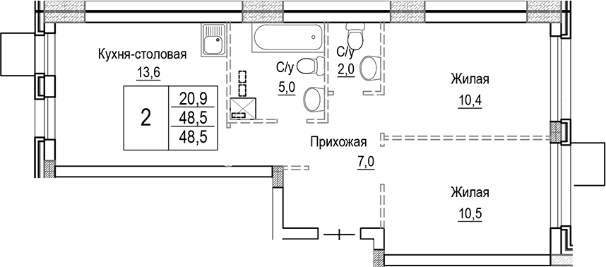 3-комн., 48.5 м², 2/9 этаж, ЖК «Лесная Отрада»