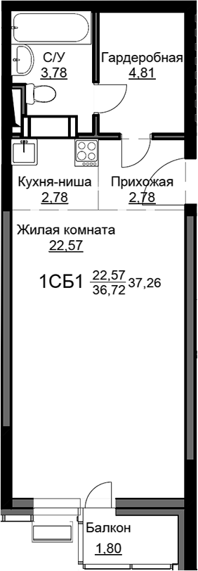 Студия, 36.72 м², 4/17 этаж, ЖК «Соболевка»