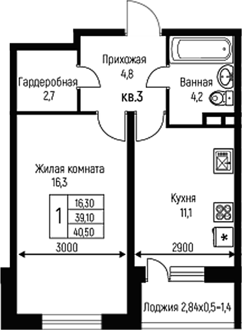 1-комн. квартира, 39.1 м² в ЖК Nova Vita — фото 2
