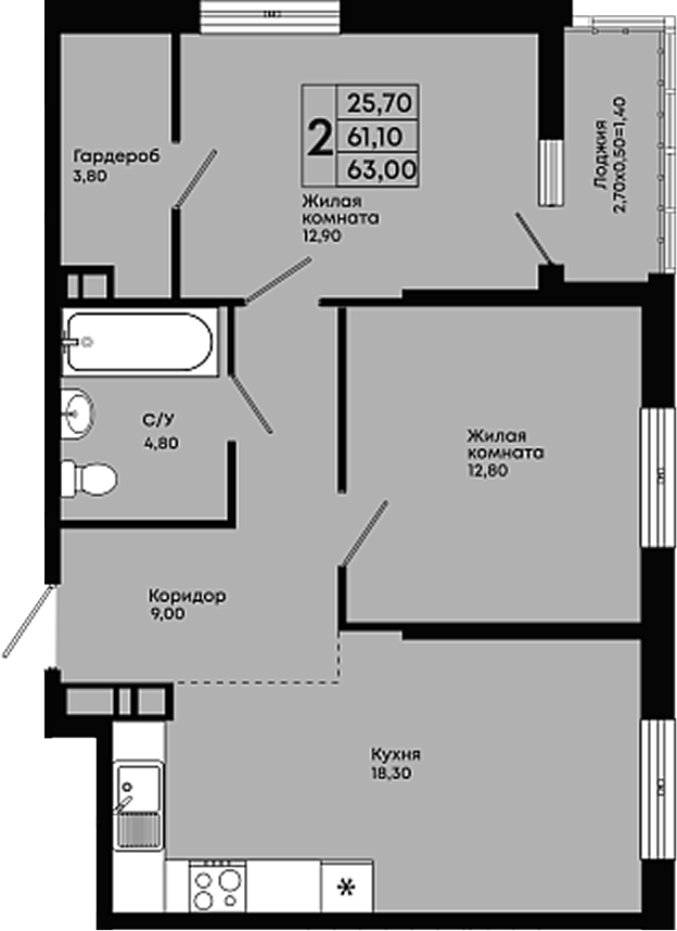 2-комн., 61.6 м², 5/9 этаж, ЖК «Премьер»