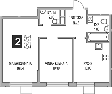 2-комн., 48.41 м², 14/14 этаж, ЖК «Гранель Притяжение Сити»