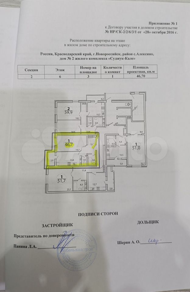 1-комн. квартира, 48.7 м² — фото 4