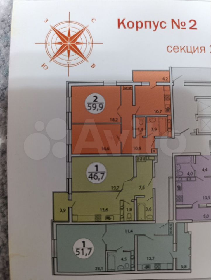 1-комн. квартира, 48.7 м² — фото 3