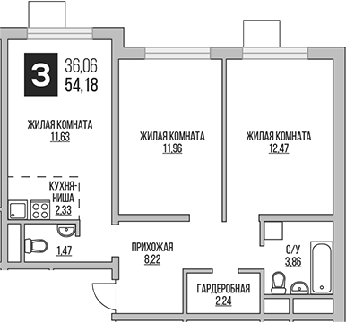 3-комн., 54.18 м², 12/14 этаж, ЖК «Гранель Аникеевский»