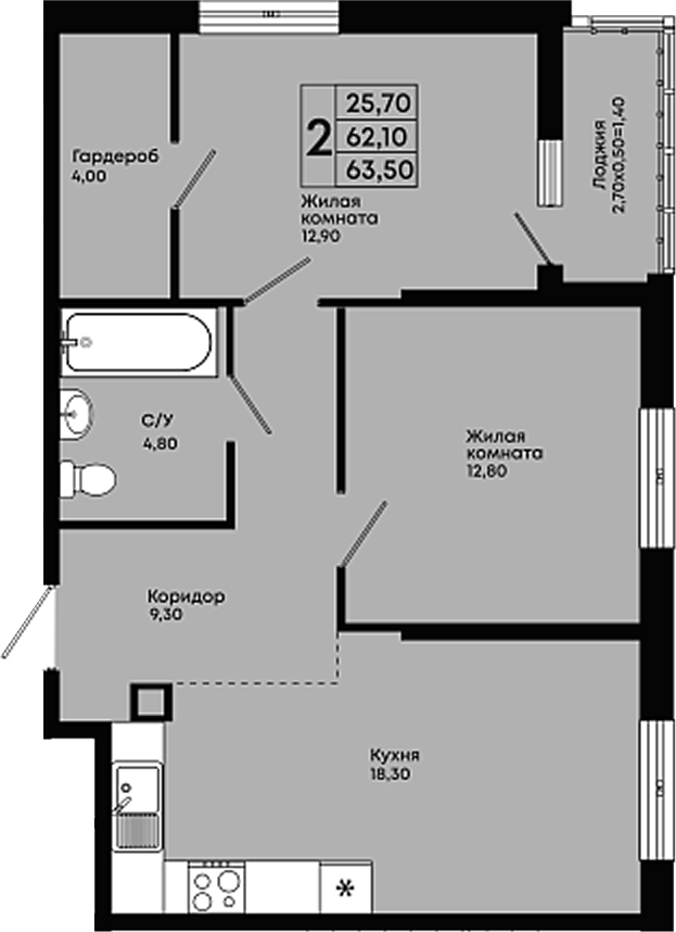 2-комн., 62.1 м², 2/9 этаж, ЖК «Премьер»