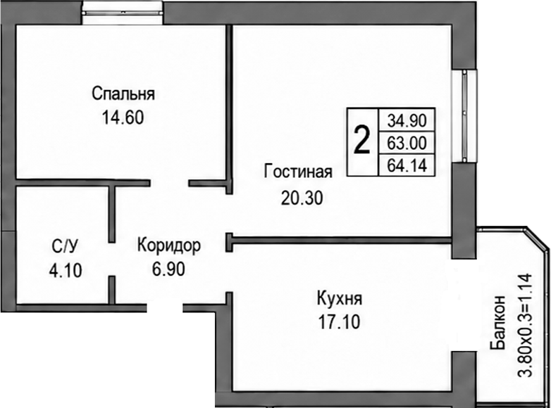 2-комн., 63 м², 5/6 этаж, ЖК «Грэс»