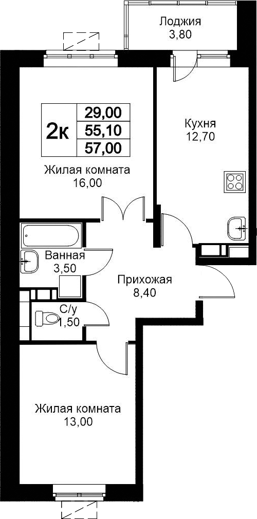 2-комн., 55.1 м², 6/12 этаж, ЖК «Кашинцево»