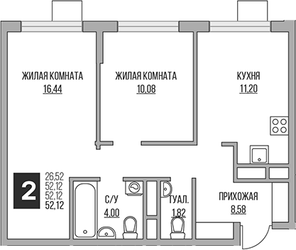 2-комн., 52.12 м², 12/14 этаж, ЖК «Гранель Притяжение Сити»