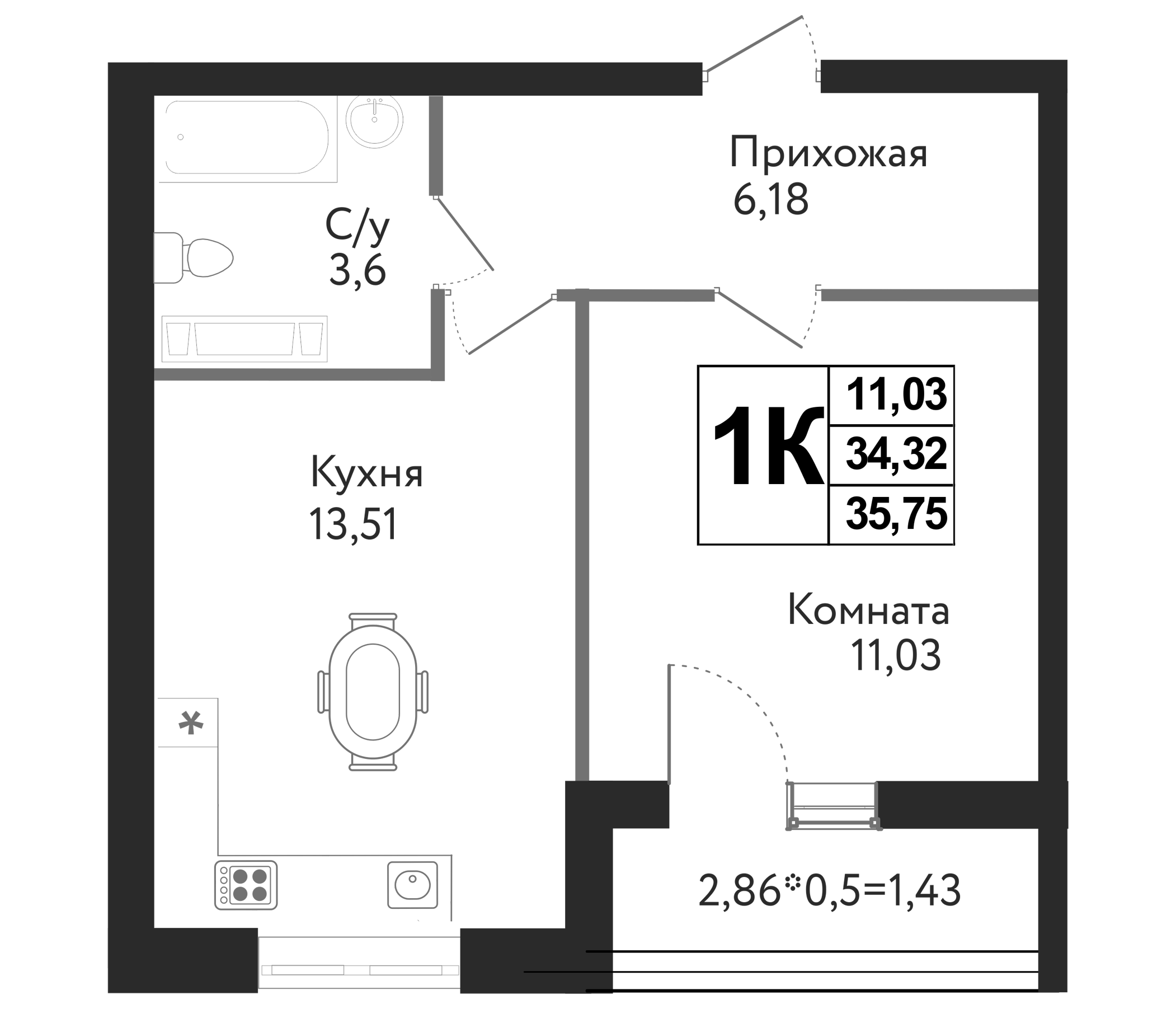 1-комн. Друг