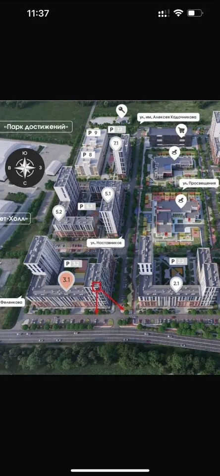 2-комн. квартира