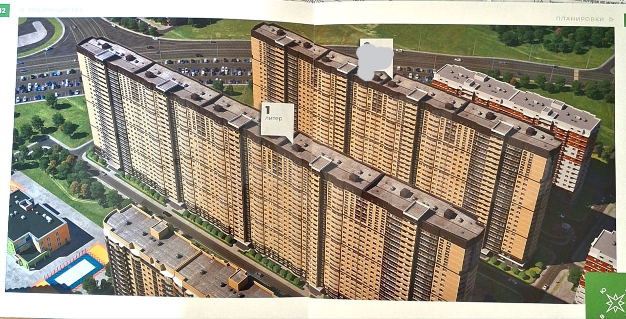 2-комн., 44.9 м², 6/25 этаж, ЖК «Лучший»
