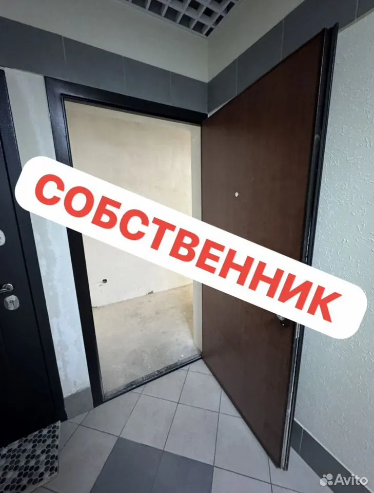 2-комн. квартира
