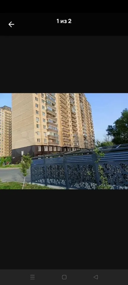 2-комн. квартира