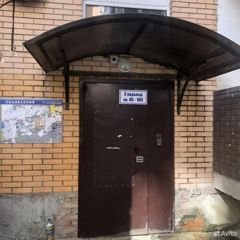 2-комн. квартира