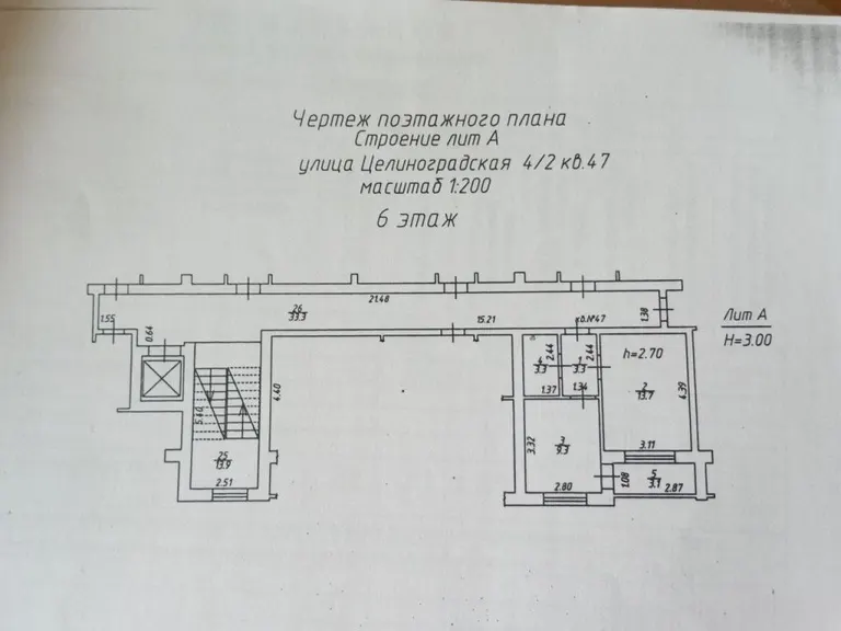 1-комн. квартира