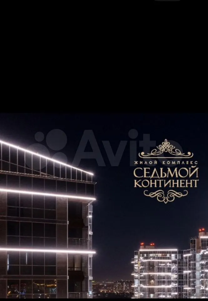 3-комн. квартира