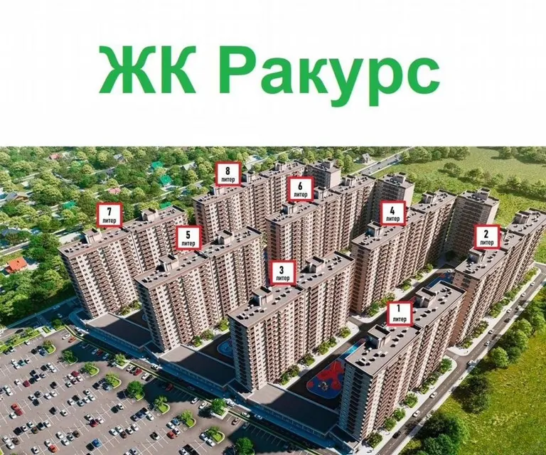 1-комн., 35.1 м², 8/16 этаж, ЖК «Ракурс» — фото 5