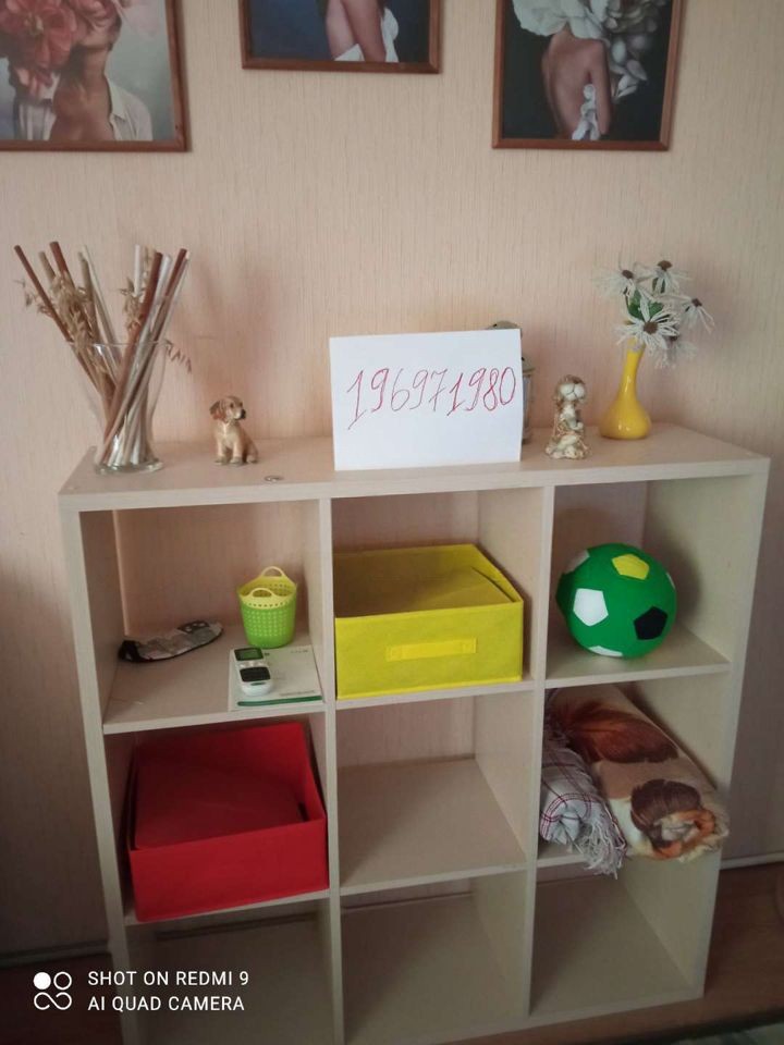 1-комн., 30 м², 4/6 этаж, Российский