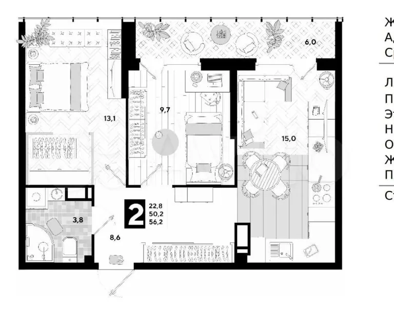 Продается 2-комн. квартира, 56 м²