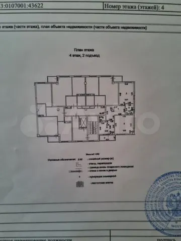 3-комн. квартира, 57.8 м² в ЖК Лето — фото 2