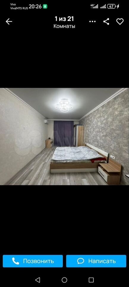 1-комн., 41 м², 11/22 этаж, Краснодар г — фото 2