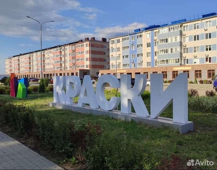 1-комн. квартира