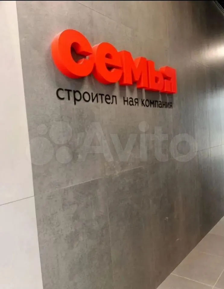 1-комн., 20 м², 4/9 этаж, ЖК «Лето» — фото 4