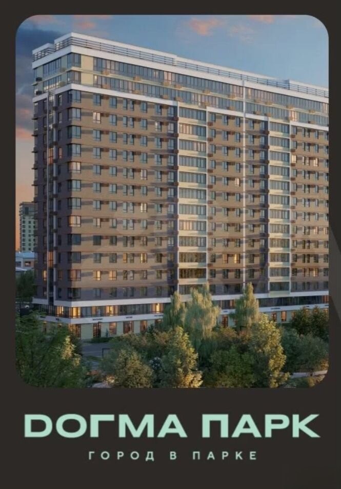 2-комн. квартира